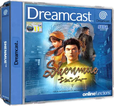 Shenmue (PAL) (DC) (DCP).7z